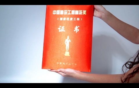 荣誉证书模板电子版下载