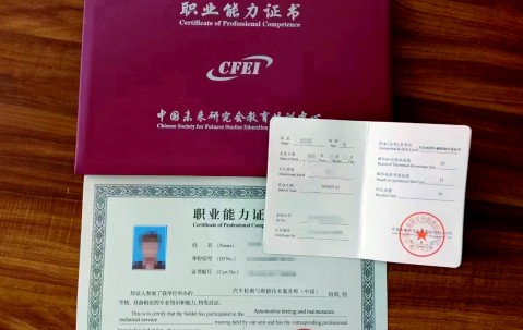 证书含金量排名