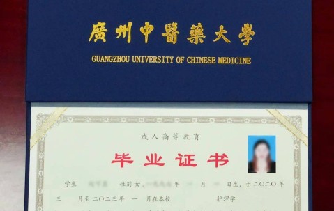 本科证书编号几位数
