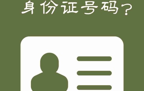 职称证书编号在哪里查