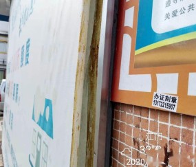 24小时制作证件公司