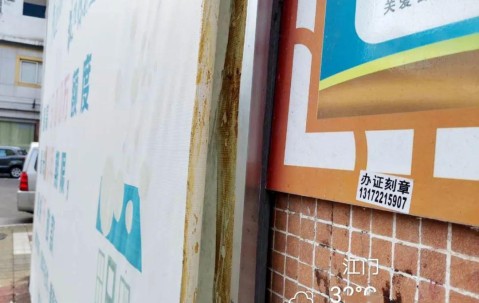 24小时制作证件公司