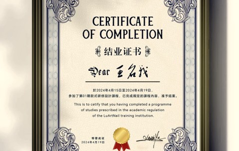 结业证书模板
