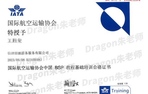 技能证书有哪些