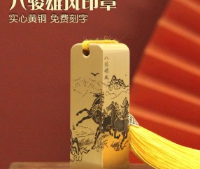 刻章附近在哪个地方有