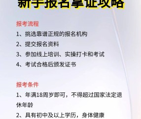 哪里可以办证刻章呢