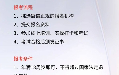 哪里可以办证刻章呢