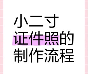 证件制作联系方式