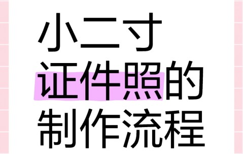 证件制作联系方式