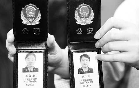 证件扫描电子版怎么弄
