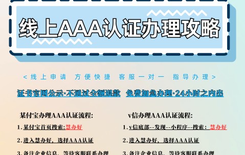 同城各种证书办理