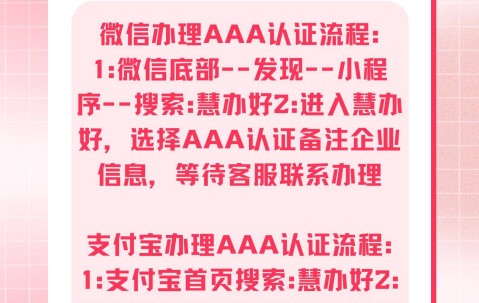 歌曲公证书办理