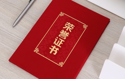 证书报考官网