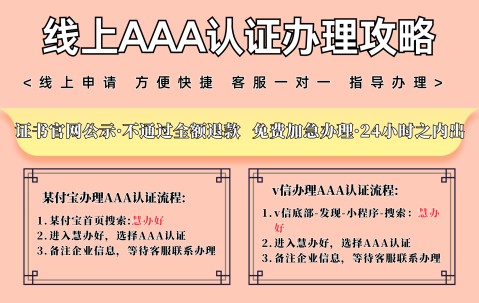 抛泥证书办理