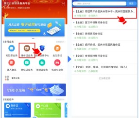 哪里有办各种真实有效的证的