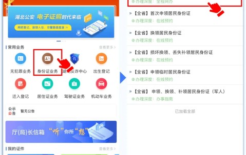 哪里有办各种真实有效的证的