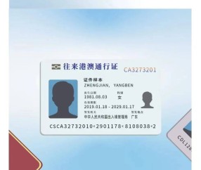 滕州办证各类证件电话