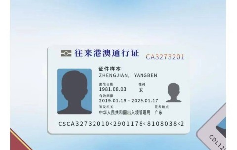 滕州办证各类证件电话