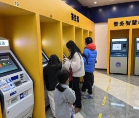 哪里可以办理登高证