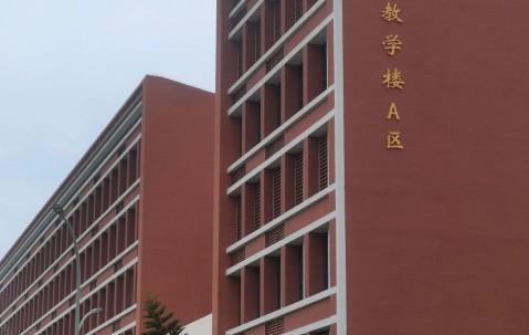 福州大学(福州大学研究生招生专业目录)