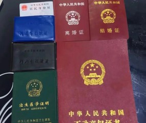 证件制作的联系方式和电话