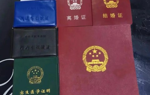 证件制作的联系方式和电话