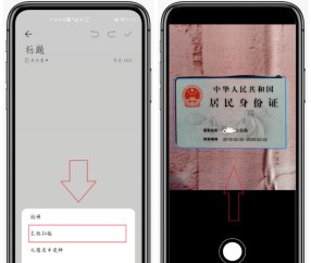 证书怎么扫描电子版spp