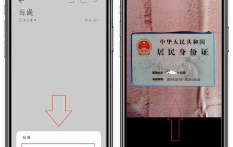 证书怎么扫描电子版spp