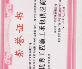荣誉证书内容样本