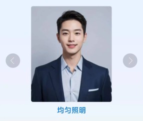 证件照