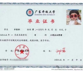 中专证书编号几位数