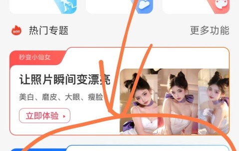 在线制作各种证件