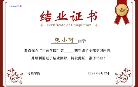 专业证书制作