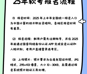 国家统一法律职业资格证书报考官网