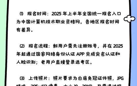 国家统一法律职业资格证书报考官网