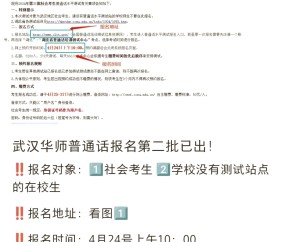 健康管理师证书报考官网