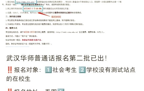健康管理师证书报考官网