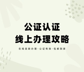 附近各种证都能办