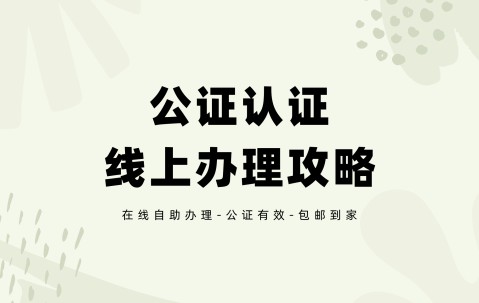 附近各种证都能办