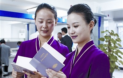 办理证件的简单介绍