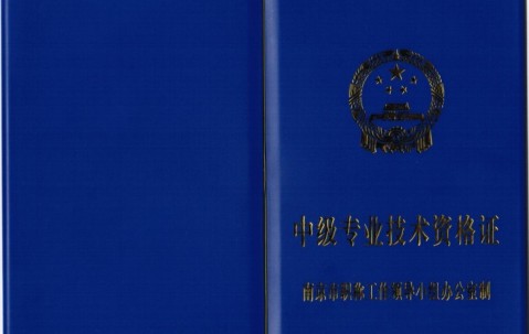 专业办所有证件微信