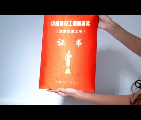 荣誉证书有哪些