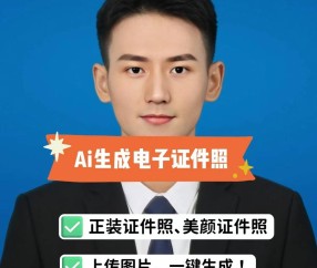 证件制作仿真