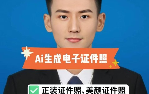 证件制作仿真