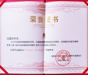 荣誉证书怎么写