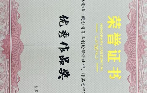 证书编号查询