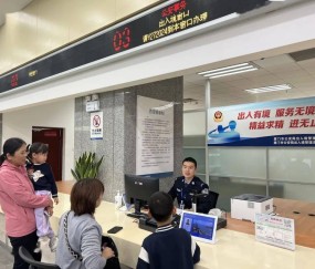 鸣凰派出所办证大厅上班时间