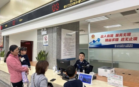 鸣凰派出所办证大厅上班时间