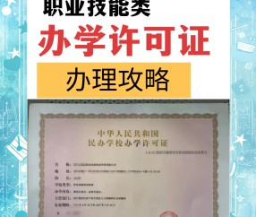 专业办所有证件图片大全