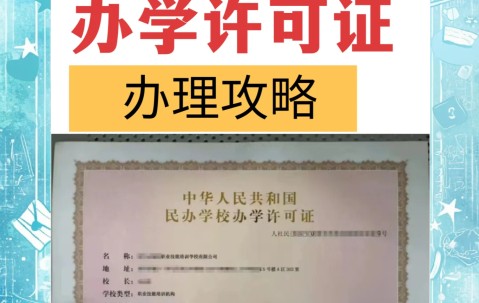 专业办所有证件图片大全